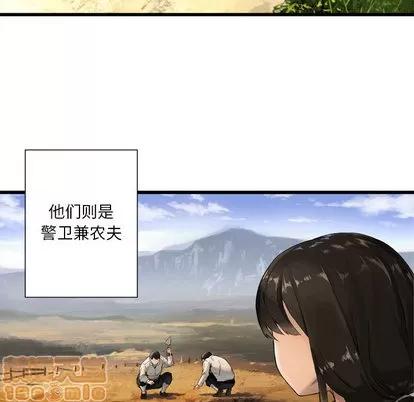 她的召唤兽 她的召唤兽 | 第9章 第40页