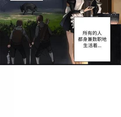 她的召唤兽 她的召唤兽 | 第9章 第42页