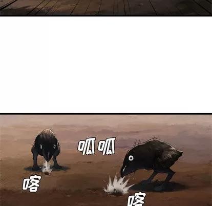 她的召唤兽 她的召唤兽 | 第9章 第56页