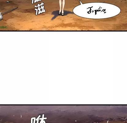 她的召唤兽 她的召唤兽 | 第9章 第63页