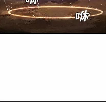 她的召唤兽 她的召唤兽 | 第9章 第64页