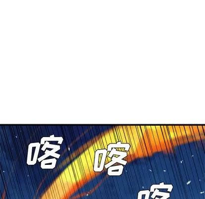 她的召唤兽 她的召唤兽 | 第9章 第66页