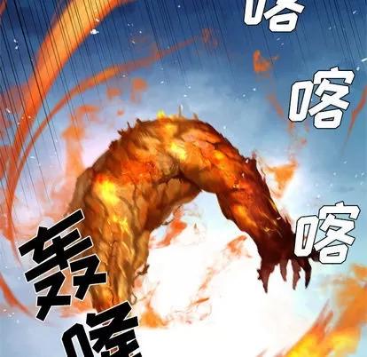 她的召唤兽 她的召唤兽 | 第9章 第67页