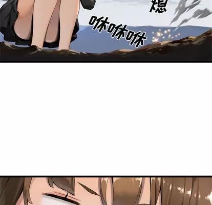 她的召唤兽 她的召唤兽 | 第9章 第72页