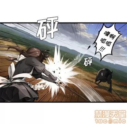 她的召唤兽 她的召唤兽 | 第9章 第75页