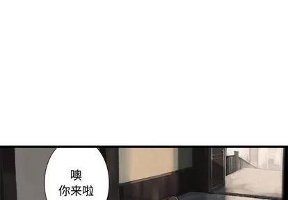 她的召唤兽 她的召唤兽 | 第10章 第2页