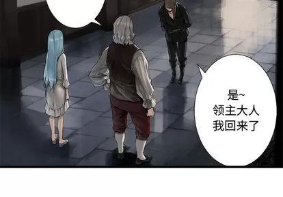她的召唤兽 她的召唤兽 | 第10章 第3页