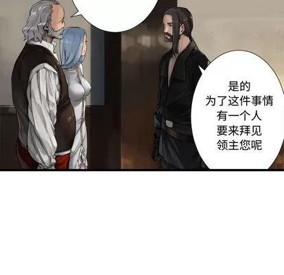 她的召唤兽 她的召唤兽 | 第10章 第6页