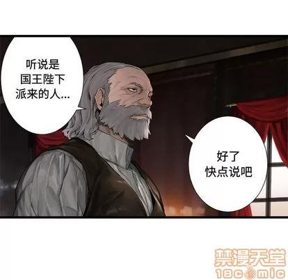 她的召唤兽 她的召唤兽 | 第10章 第10页