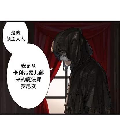 她的召唤兽 她的召唤兽 | 第10章 第11页