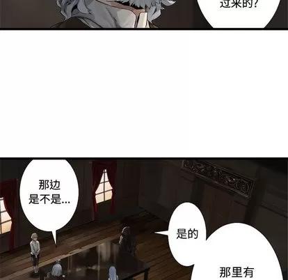 她的召唤兽 她的召唤兽 | 第10章 第14页
