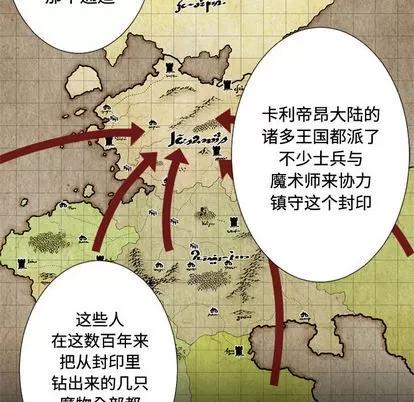 她的召唤兽 她的召唤兽 | 第10章 第16页