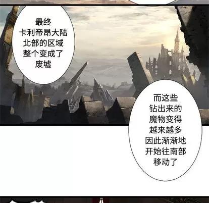 她的召唤兽 她的召唤兽 | 第10章 第18页