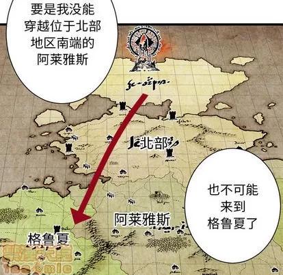 她的召唤兽 她的召唤兽 | 第10章 第20页