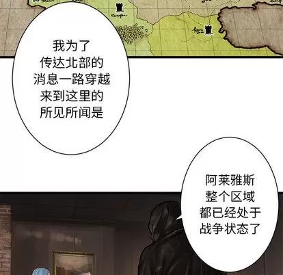 她的召唤兽 她的召唤兽 | 第10章 第21页