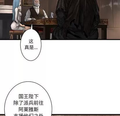 她的召唤兽 她的召唤兽 | 第10章 第22页