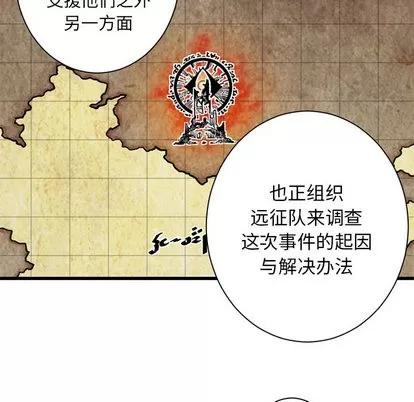 她的召唤兽 她的召唤兽 | 第10章 第23页
