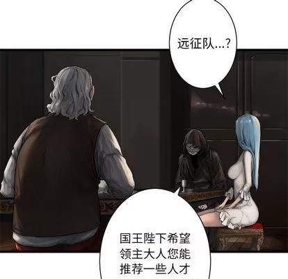 她的召唤兽 她的召唤兽 | 第10章 第24页