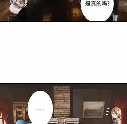 她的召唤兽 她的召唤兽 | 第10章 第26页