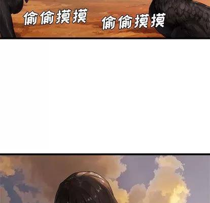 她的召唤兽 她的召唤兽 | 第10章 第38页