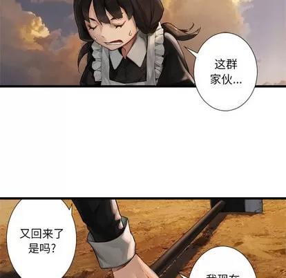 她的召唤兽 她的召唤兽 | 第10章 第39页