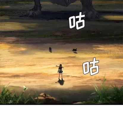 她的召唤兽 她的召唤兽 | 第10章 第44页