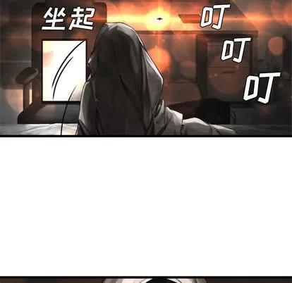 她的召唤兽 她的召唤兽 | 第10章 第51页
