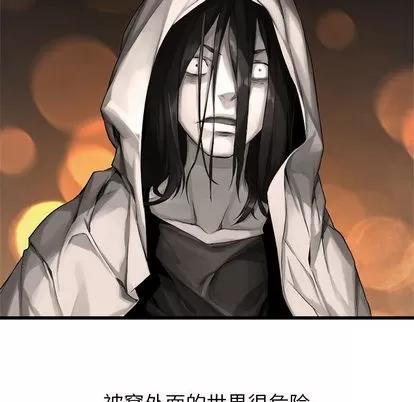 她的召唤兽 她的召唤兽 | 第10章 第52页