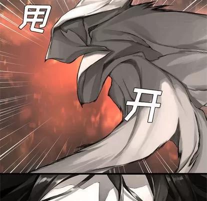 她的召唤兽 她的召唤兽 | 第10章 第56页