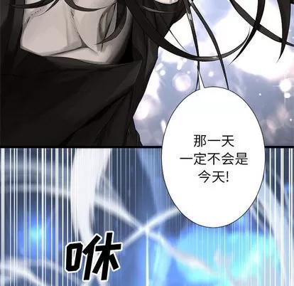 她的召唤兽 她的召唤兽 | 第10章 第61页