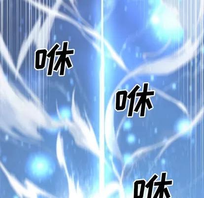 她的召唤兽 她的召唤兽 | 第10章 第62页