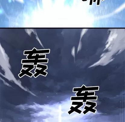 她的召唤兽 她的召唤兽 | 第10章 第63页