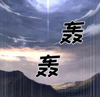 她的召唤兽 她的召唤兽 | 第10章 第64页