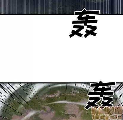 她的召唤兽 她的召唤兽 | 第10章 第65页