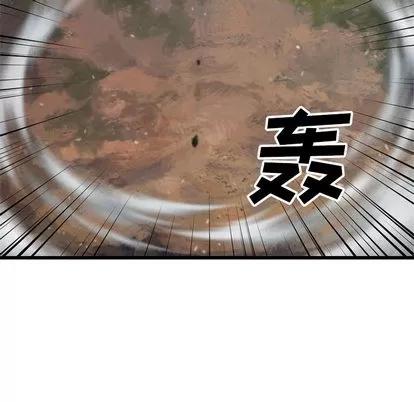 她的召唤兽 她的召唤兽 | 第10章 第66页
