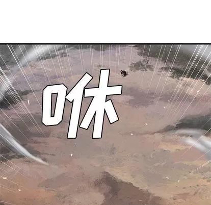 她的召唤兽 她的召唤兽 | 第10章 第67页