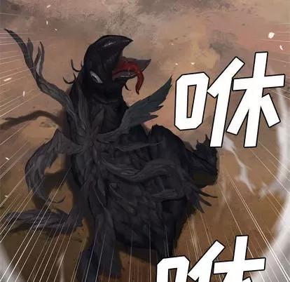 她的召唤兽 她的召唤兽 | 第10章 第68页