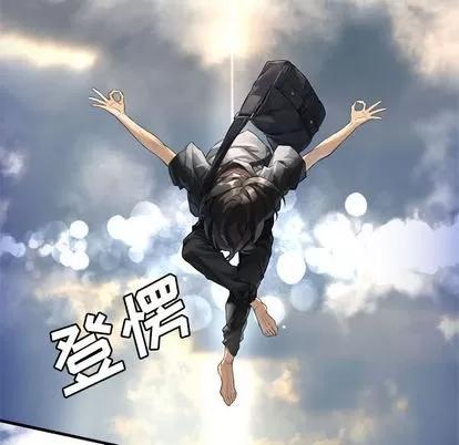 她的召唤兽 她的召唤兽 | 第10章 第74页