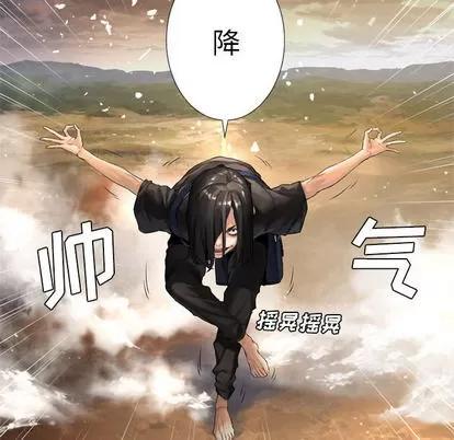她的召唤兽 她的召唤兽 | 第10章 第82页