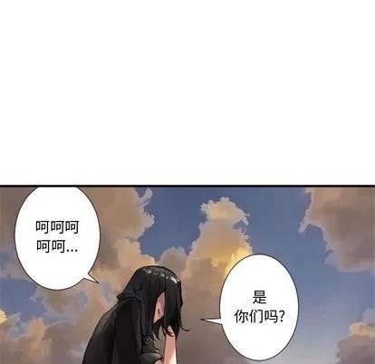 她的召唤兽 她的召唤兽 | 第10章 第84页