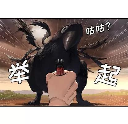 她的召唤兽 她的召唤兽 | 第10章 第89页