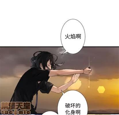 她的召唤兽 她的召唤兽 | 第10章 第90页