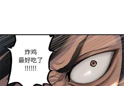 她的召唤兽 她的召唤兽 | 第11章 第1页