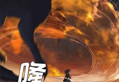 她的召唤兽 她的召唤兽 | 第11章 第3页