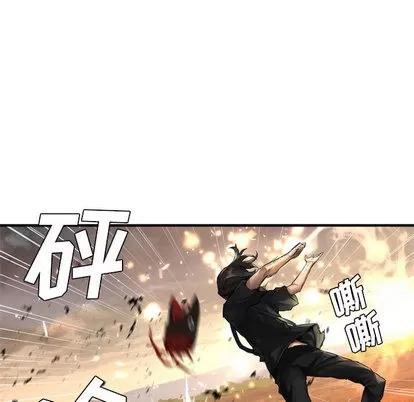 她的召唤兽 她的召唤兽 | 第11章 第7页