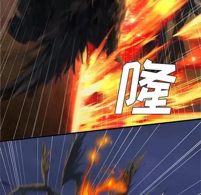 她的召唤兽 她的召唤兽 | 第11章 第13页