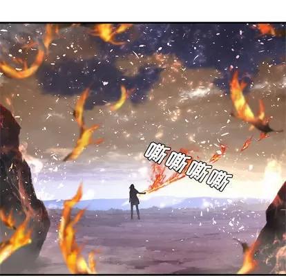 她的召唤兽 她的召唤兽 | 第11章 第18页