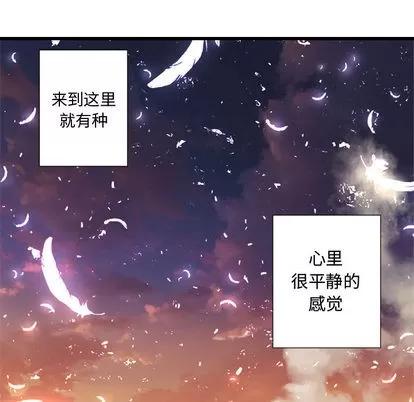 她的召唤兽 她的召唤兽 | 第11章 第21页