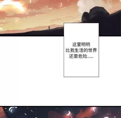 她的召唤兽 她的召唤兽 | 第11章 第22页