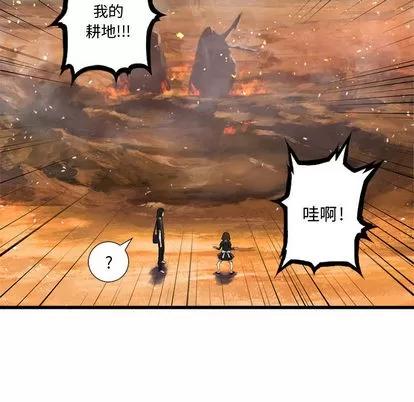 她的召唤兽 她的召唤兽 | 第11章 第26页